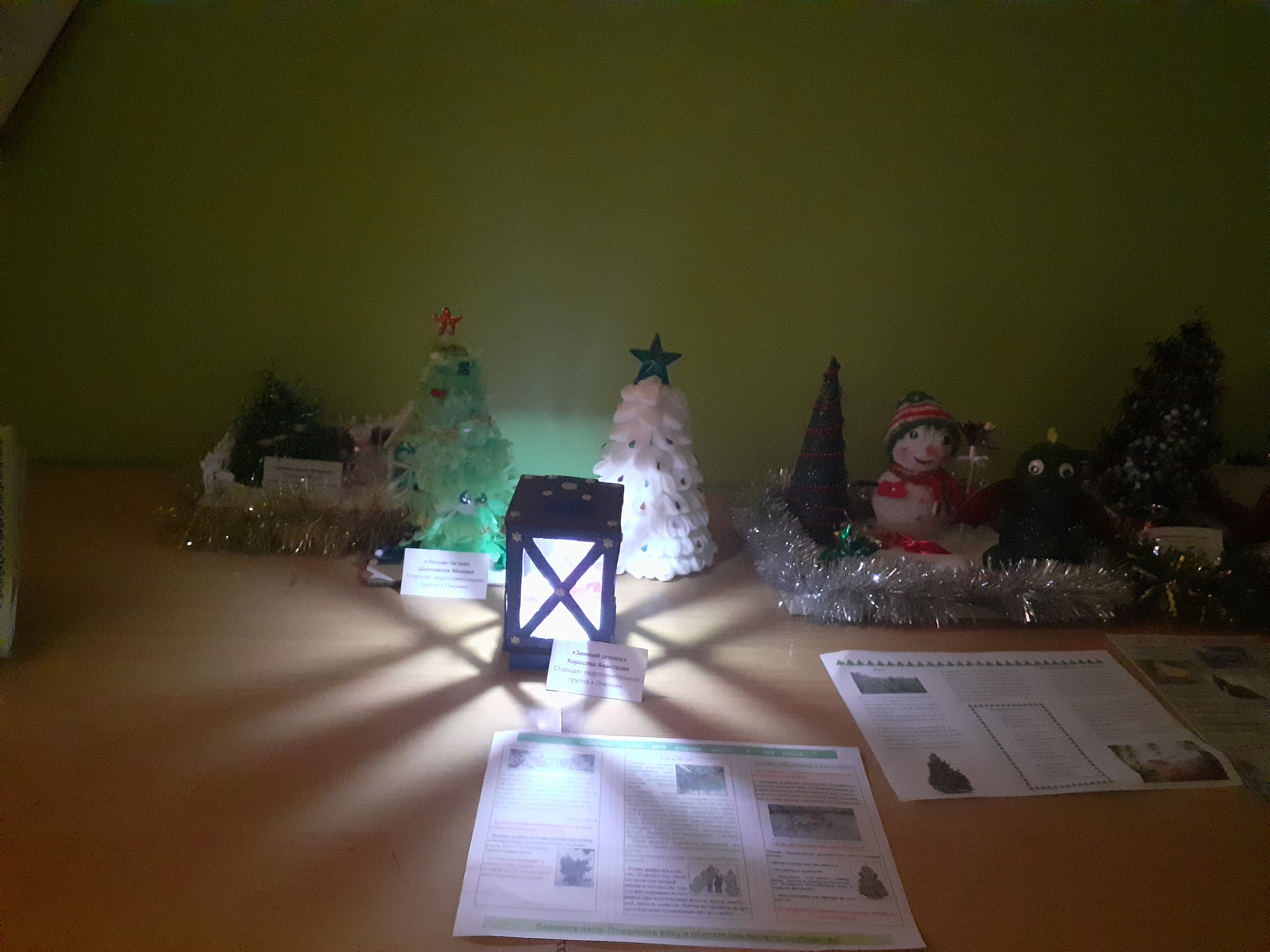 20231219_090437.jpg