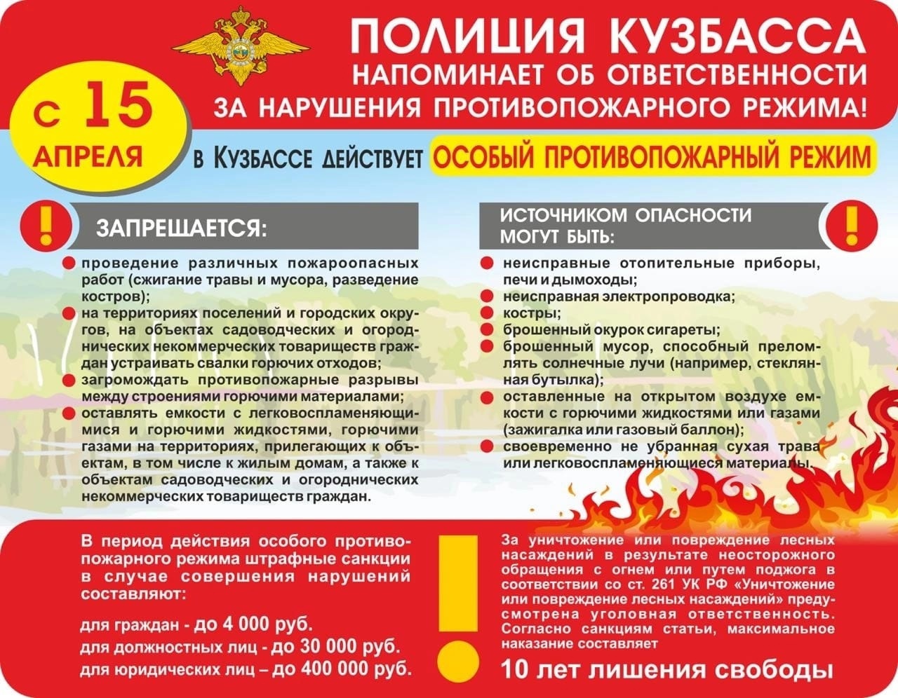ПЖ.jpg