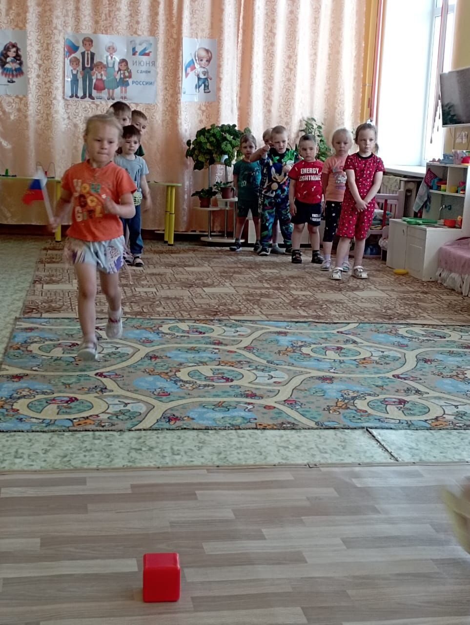 ...